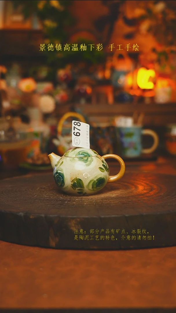 素简暖陶集手作678