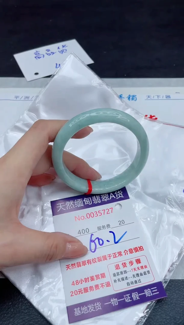 【闪购商品】翡翠手镯未镶嵌11111111