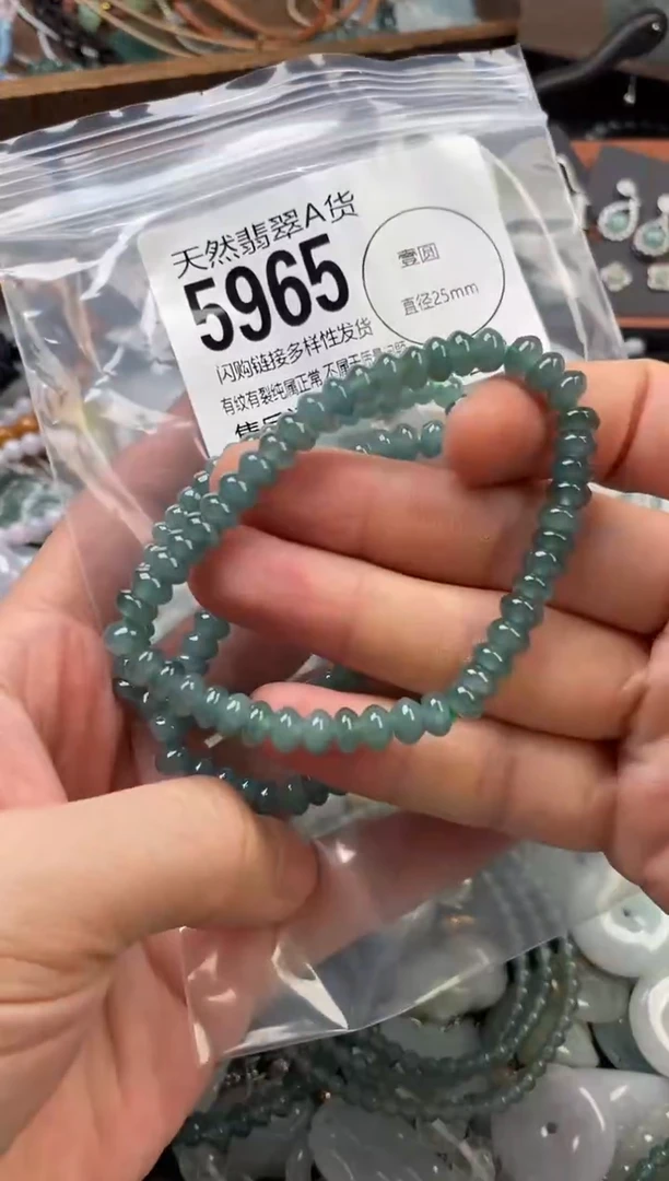 颈饰未镶嵌翡翠多样性发其一5965