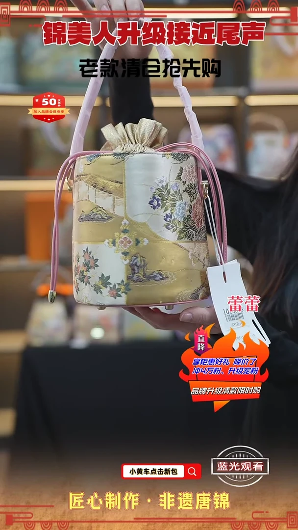 【闪购商品】织绣蕾蕾清仓限时返场 桃粉色发财桶6