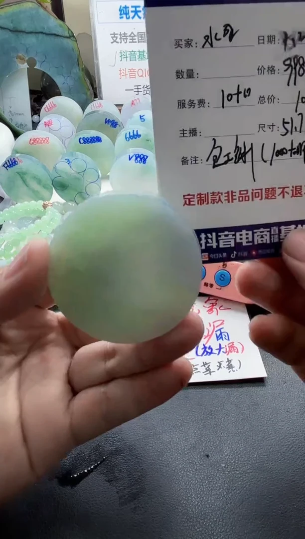 未镶嵌定制翡翠水100000000010220