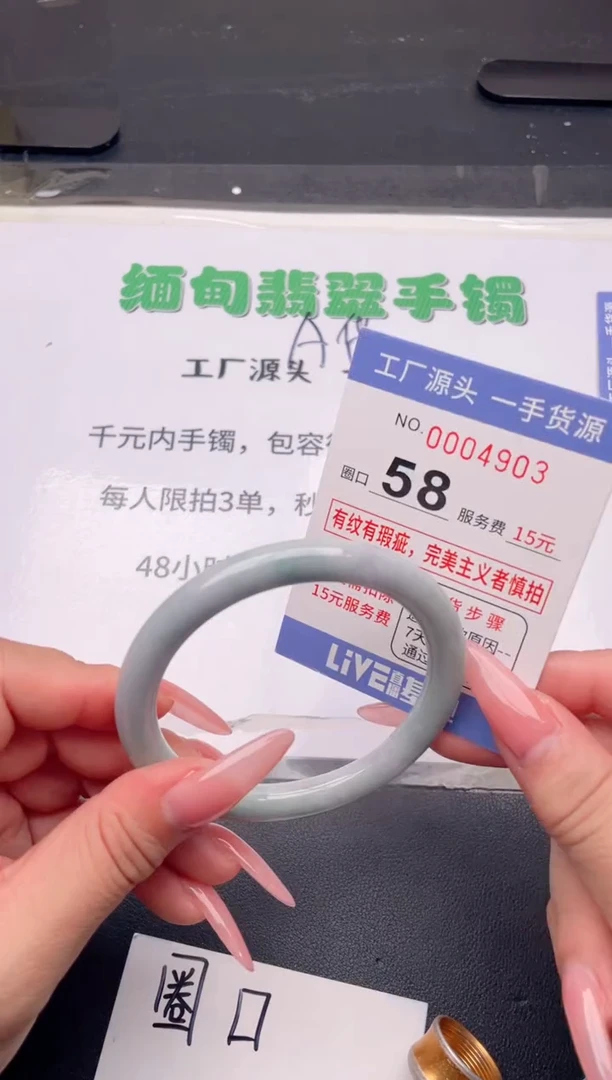 未镶嵌手镯翡翠翡翠手镯未镶嵌