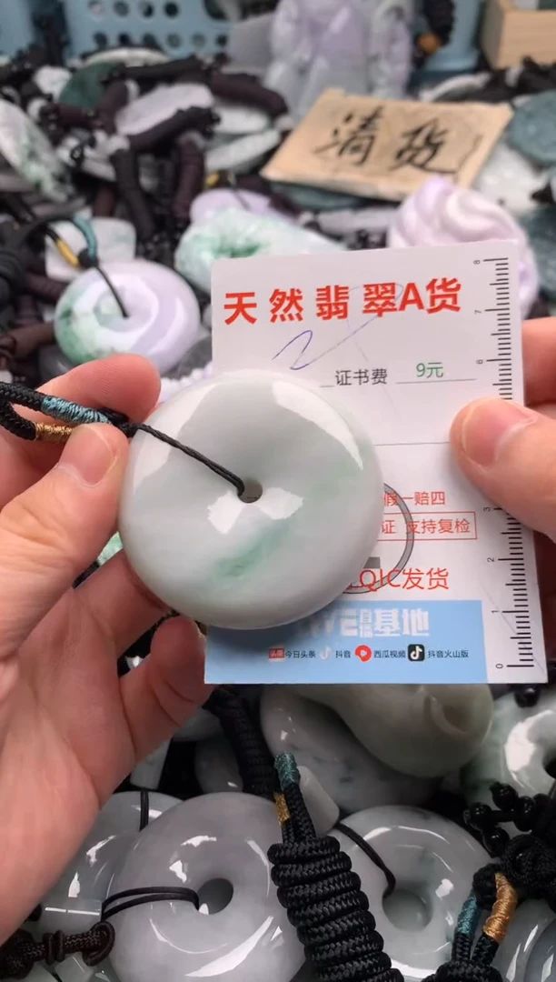 翡翠未镶嵌吊坠(不含链)1
