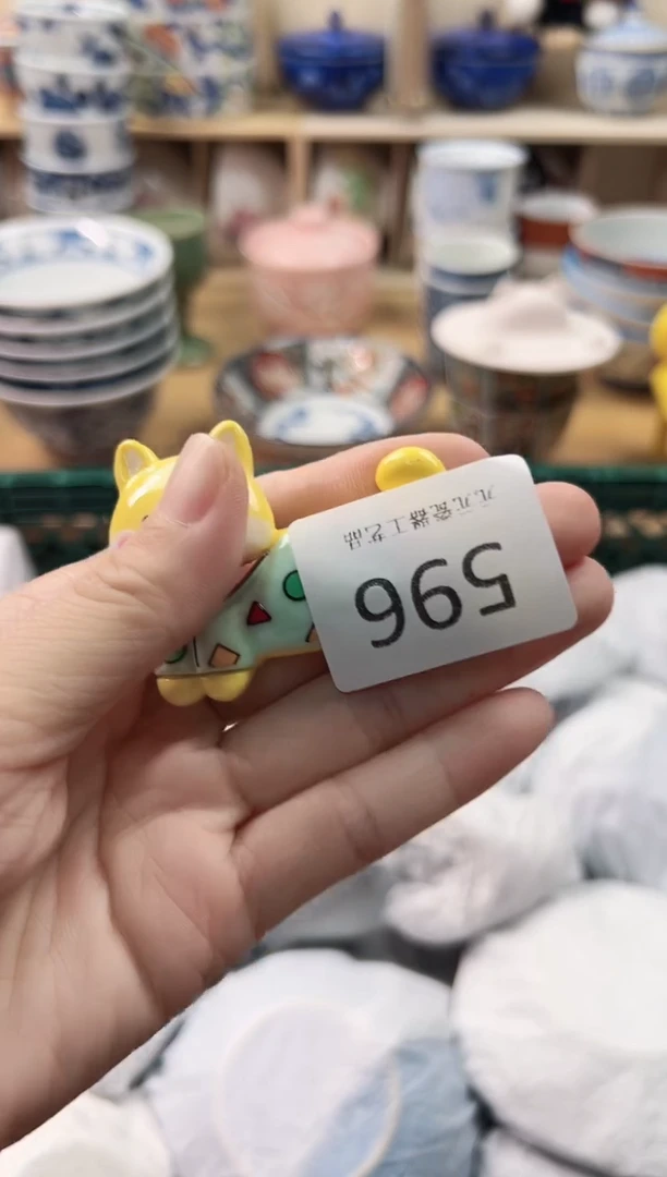 木*你好你好你好596