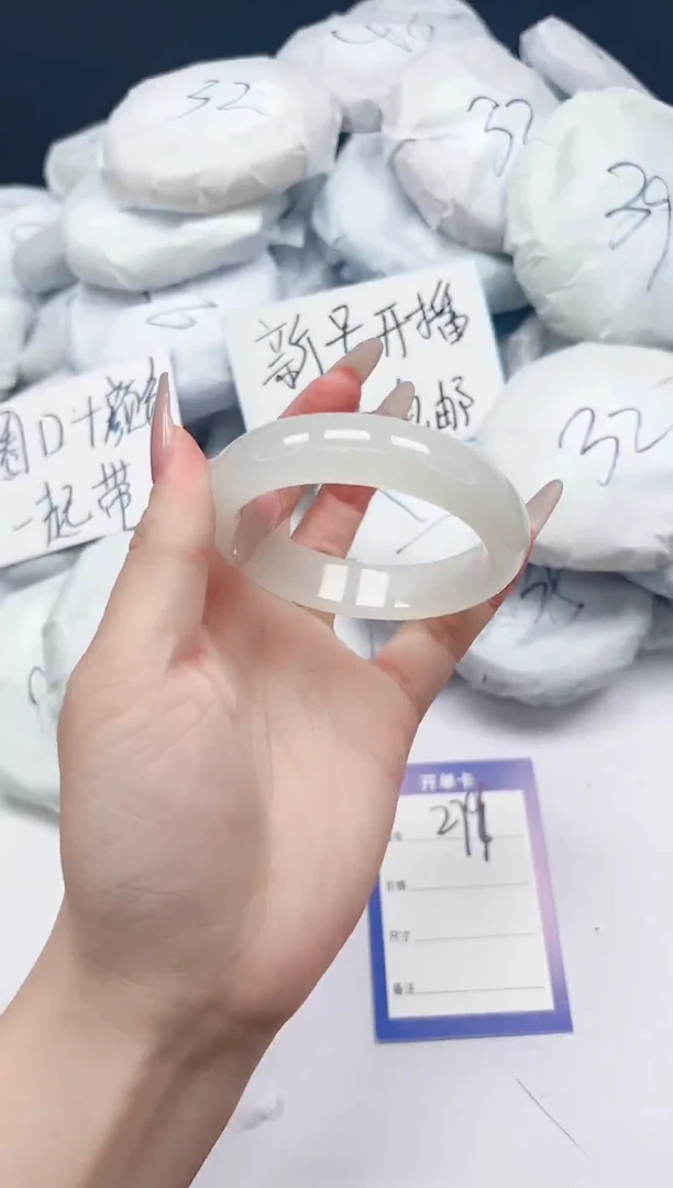 未镶嵌手镯石英质玉279/54