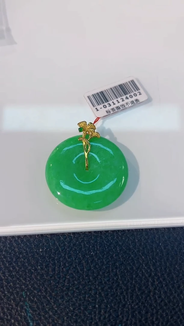 颈饰18K金镶嵌翡翠 缅料A货/支持复检/一件