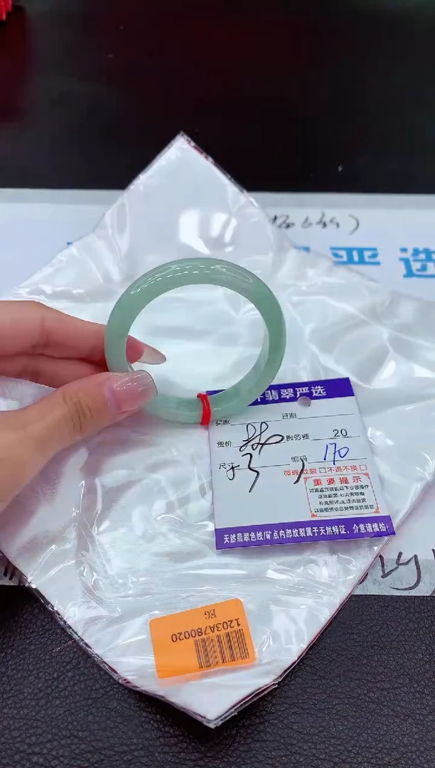 【闪购商品】翡翠手镯未镶嵌1111111111111111