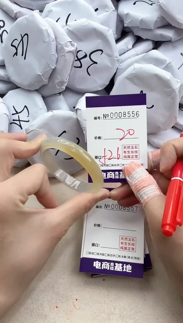 【闪购商品】玛瑙/玉髓手镯未镶嵌8556