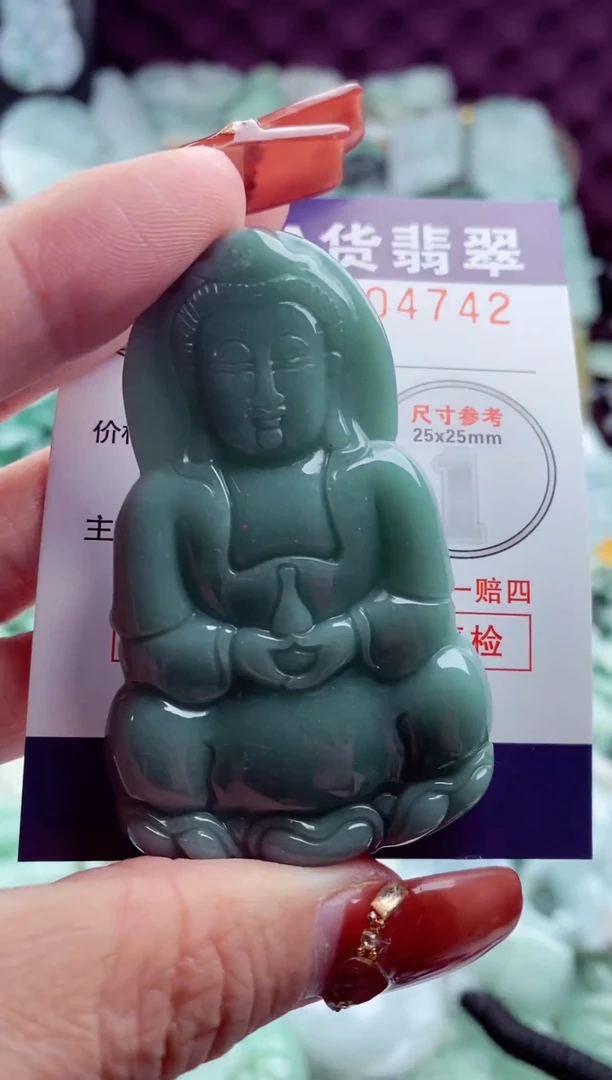 【闪购商品】翡翠吊坠(不含链)未镶嵌1