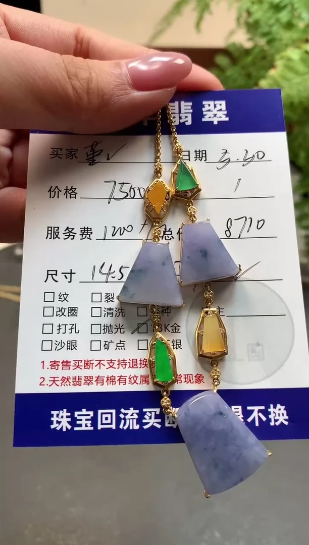翡翠18K金镶嵌颈饰吊坠