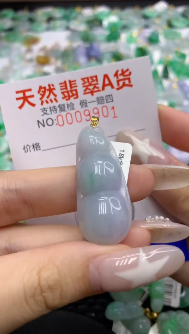 翡翠18K金镶嵌颈饰1111111111111