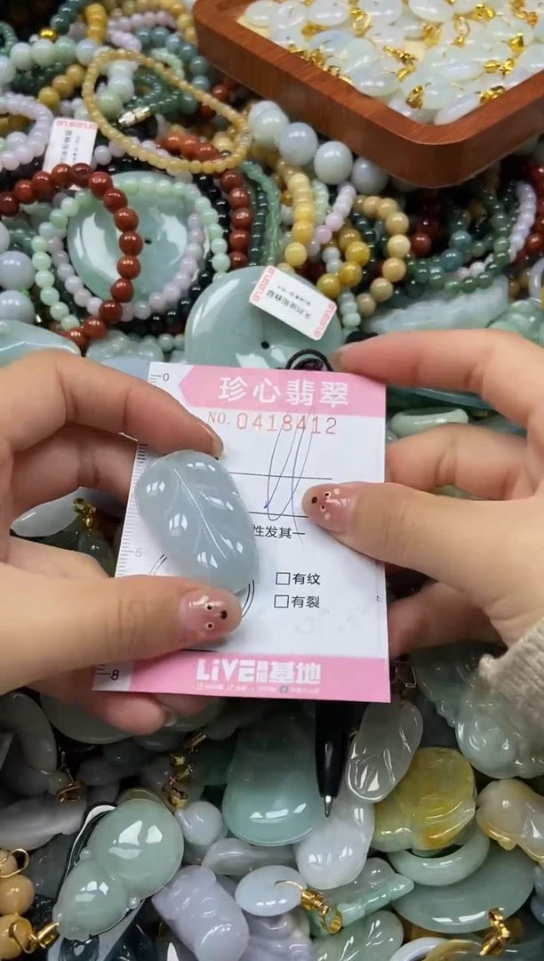 颈饰未镶嵌翡翠闪购0418412