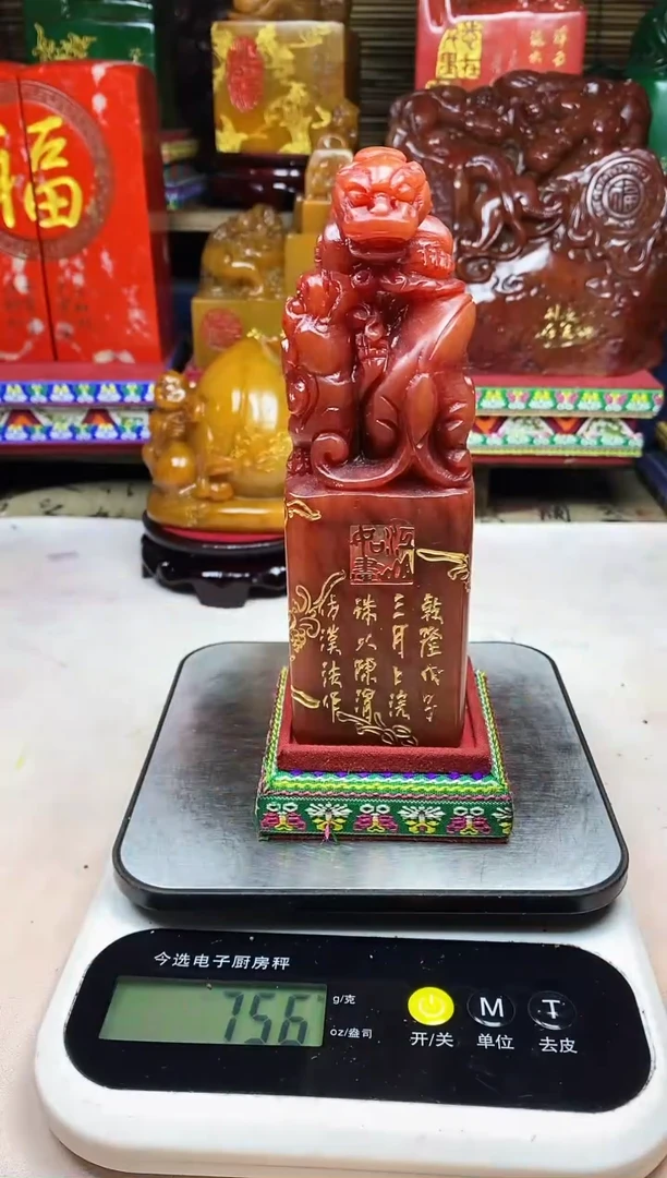 寿山石印石纯天然篆刻石料