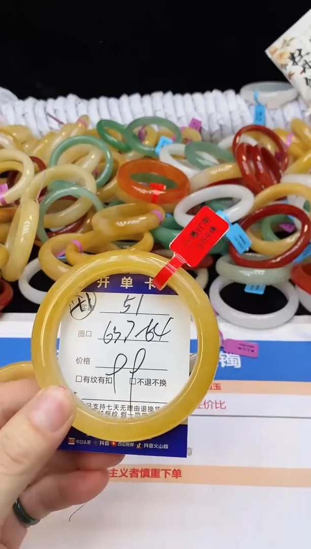 未镶嵌手镯石英质玉51