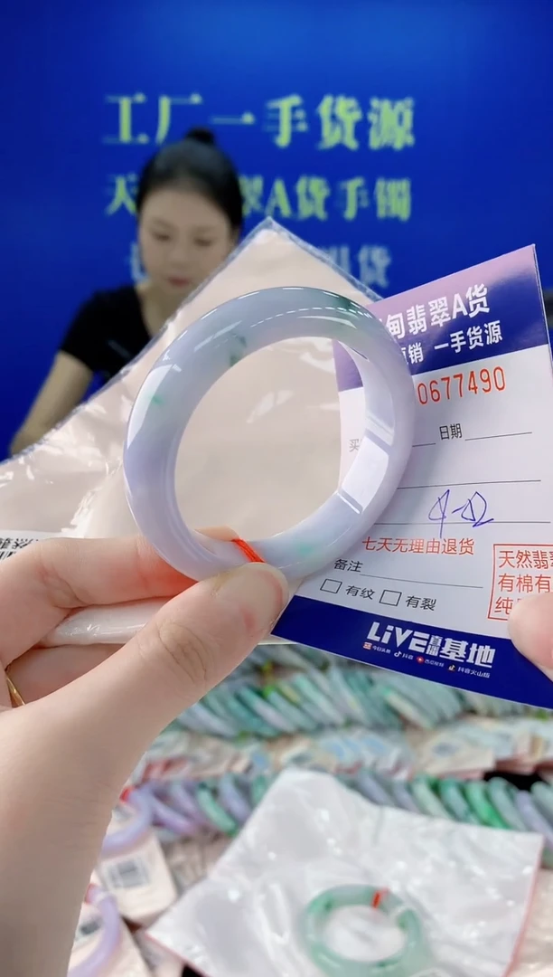 未镶嵌手镯翡翠90