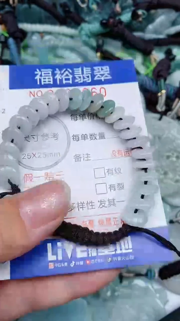 颈饰未镶嵌翡翠..0005660