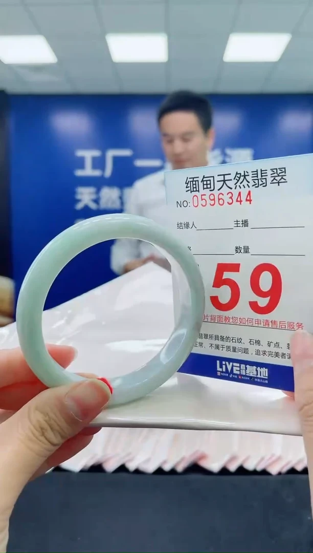 未镶嵌手镯翡翠天然翡翠手镯