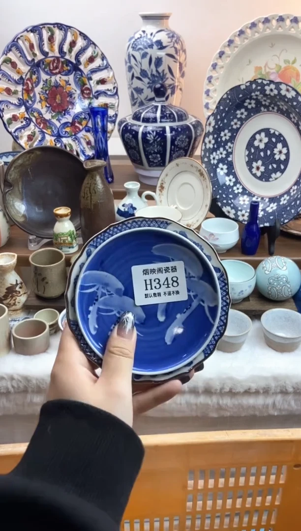 【闪购商品】瓷片348满18包邮，默认微瑕不退不换