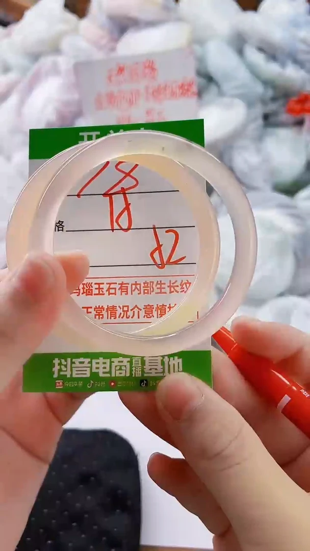 手镯玛瑙/玉髓未镶嵌18
