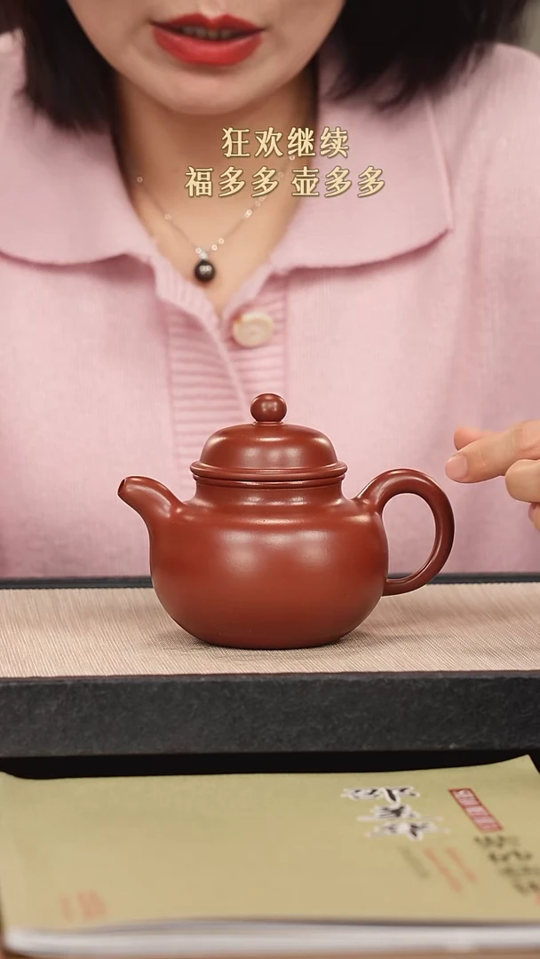 【闪购商品】紫砂茶壶紫砂紫砂紫砂