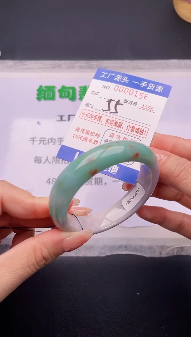 翡翠手镯未镶嵌按订单图片拍下发货