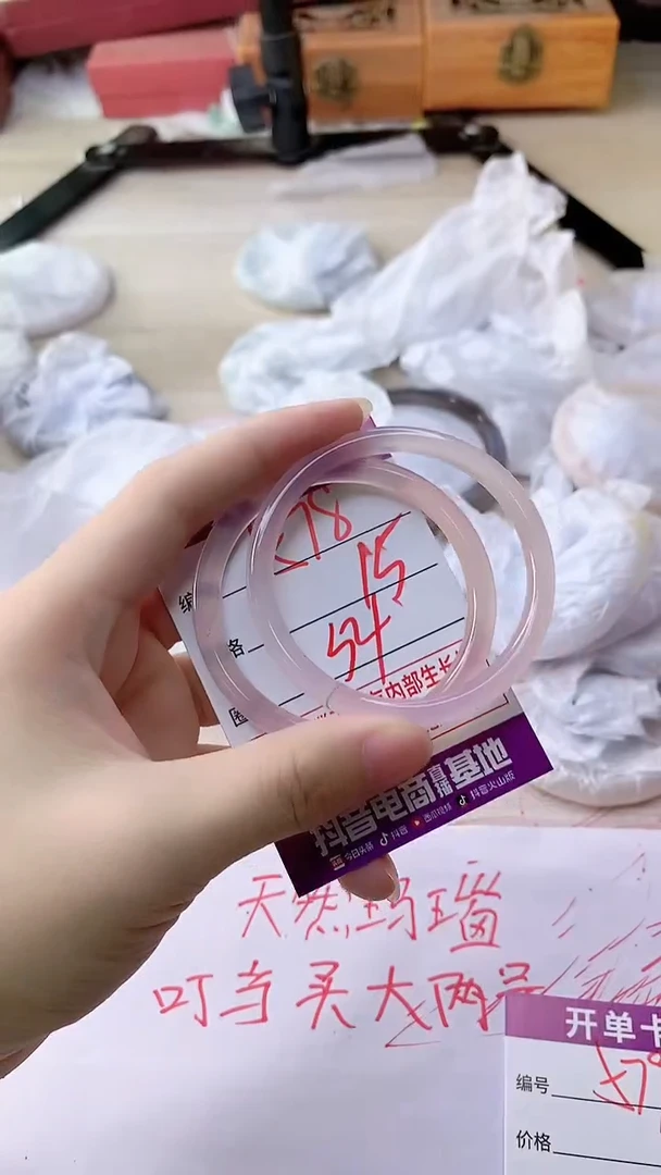 手镯玛瑙/玉髓未镶嵌578