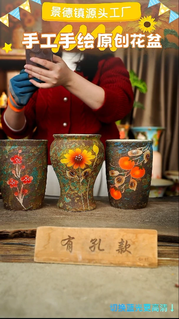 陶瓷27-273 口径12高度17 1-2误差 微瑕 3个