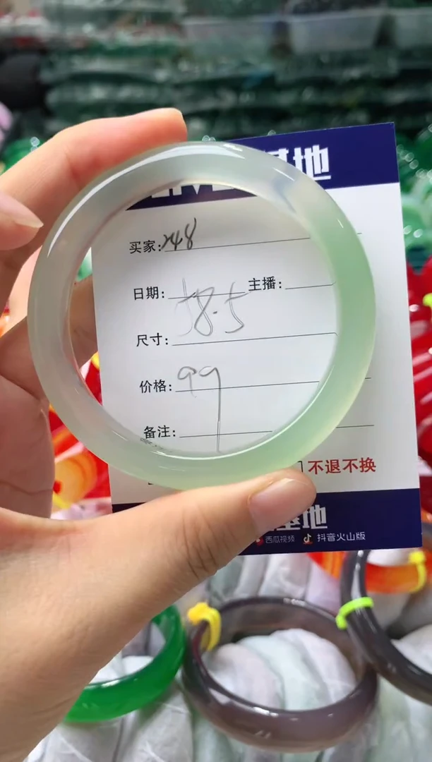 【闪购商品】玛瑙/玉髓手镯未镶嵌248