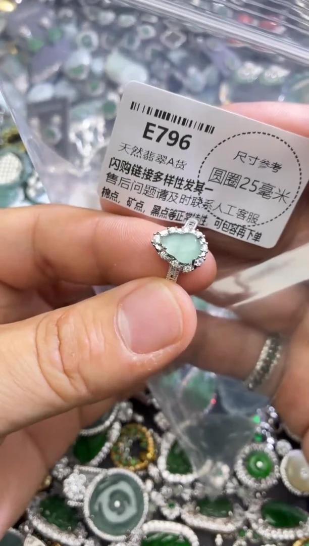 翡翠未镶嵌颈饰E796戒指