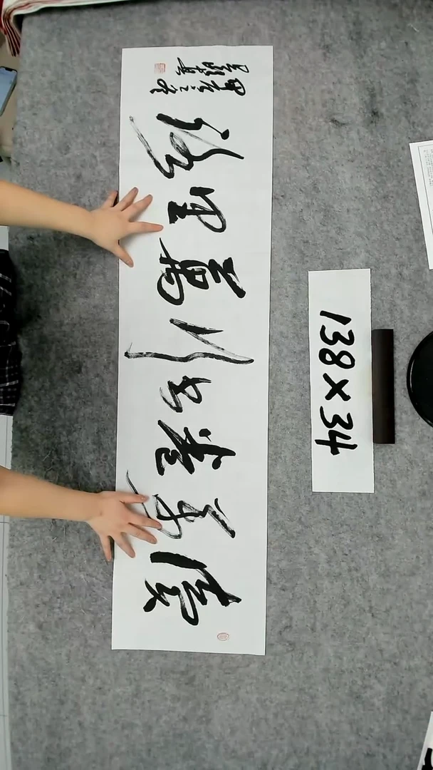 书法吕老师书法作品