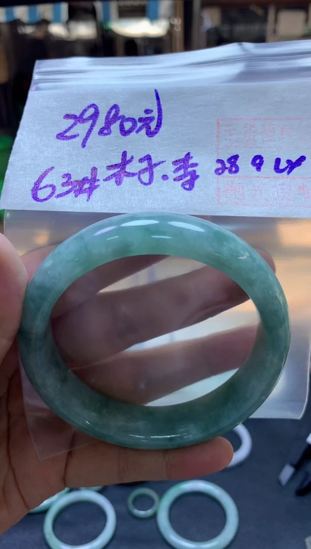 未镶嵌定制翡翠木****李手镯63#2980元毛货需抛光