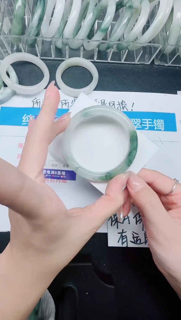 未镶嵌手镯石英质玉226-56.4