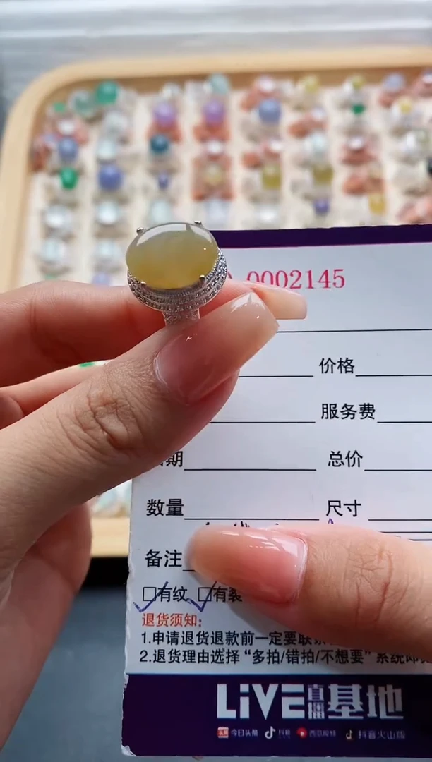 未镶嵌戒指翡翠天然缅甸翡翠A货111 10-6