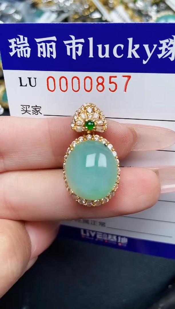 【闪购商品】翡翠颈饰银S925镶嵌0857