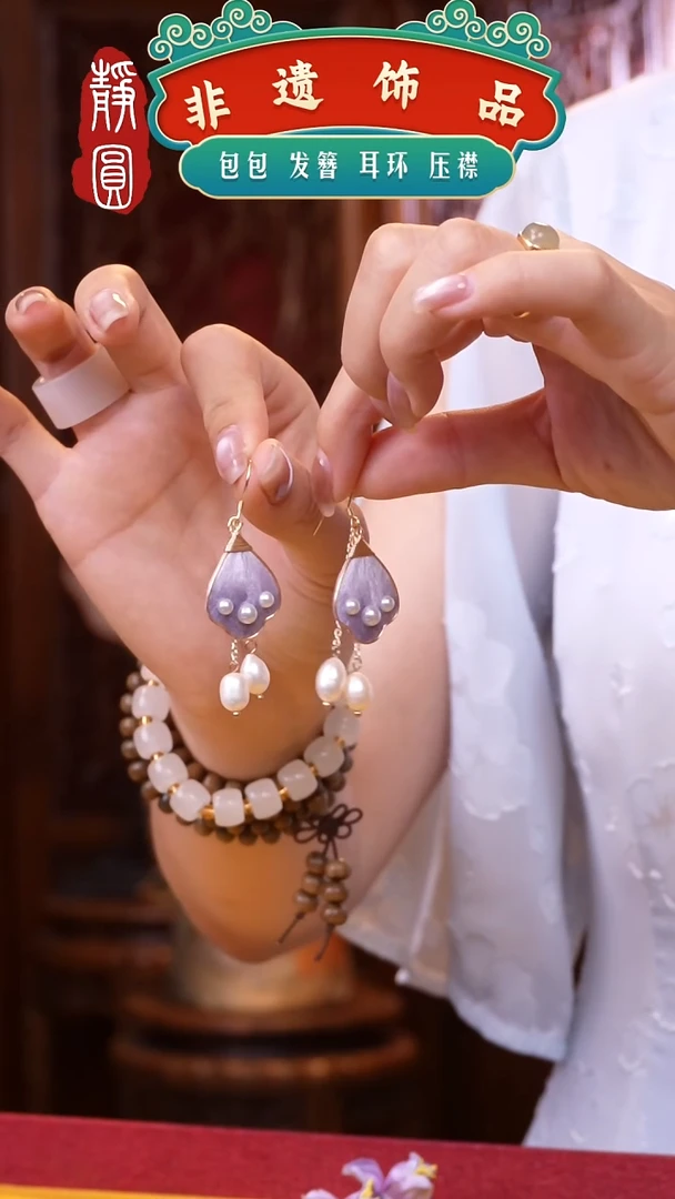 织绣非遗手工饰品2022