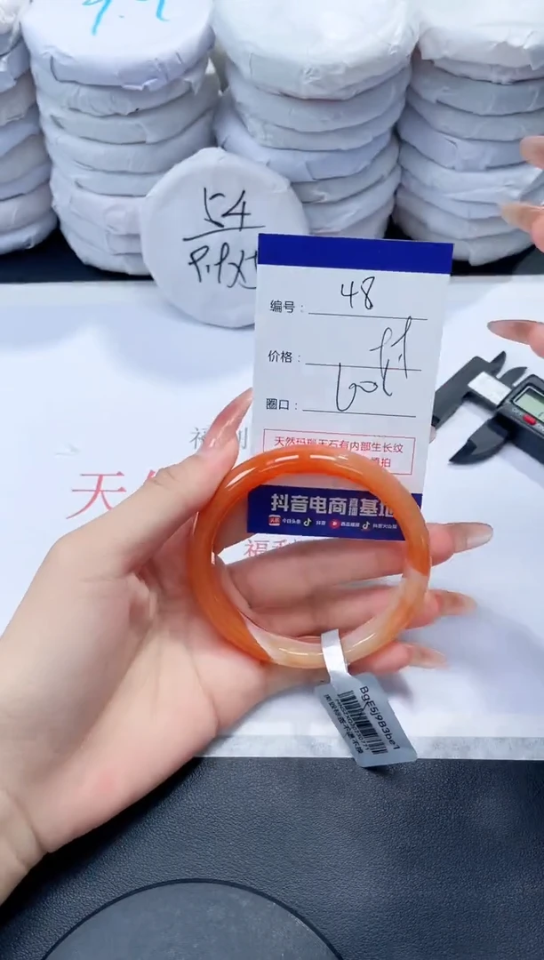 未镶嵌手镯玛瑙/玉髓48