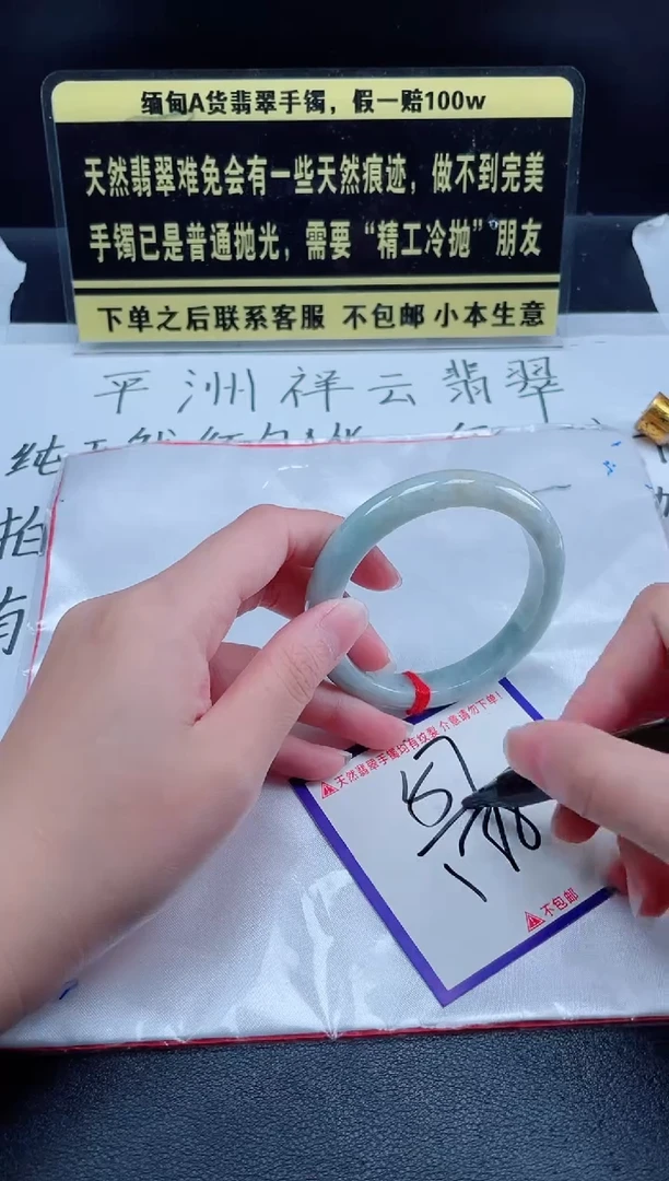 未镶嵌定制翡翠我