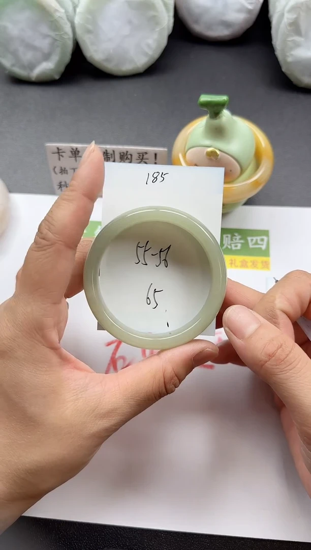 未镶嵌手镯石英质玉185+55/56