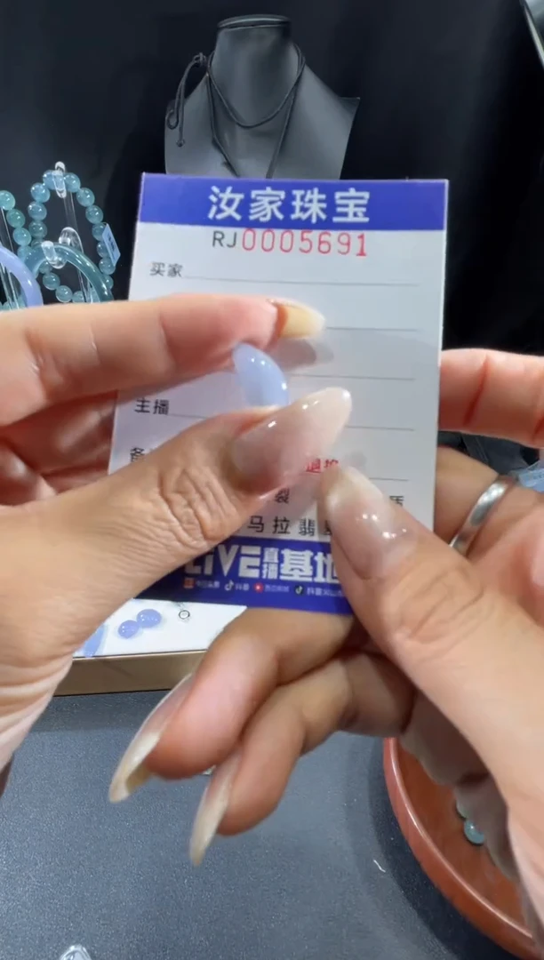 未镶嵌挂件翡翠5691