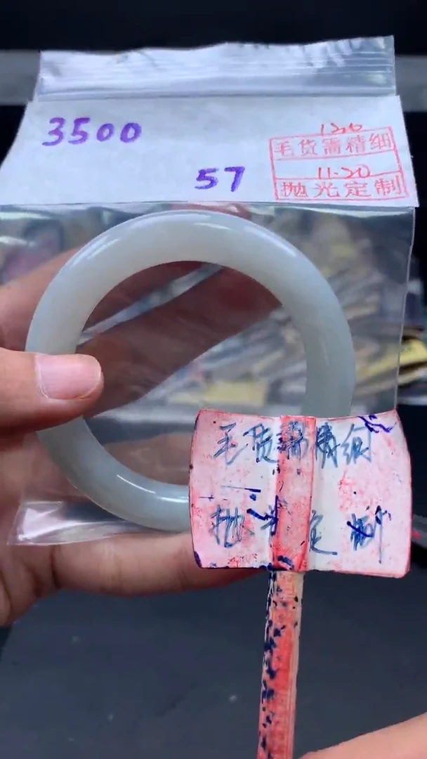 未镶嵌定制翡翠拍一发一   130
