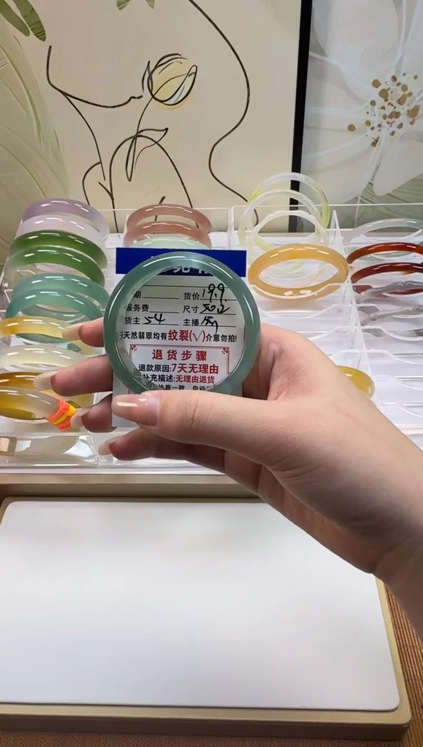 手镯玛瑙/玉髓未镶嵌50mm