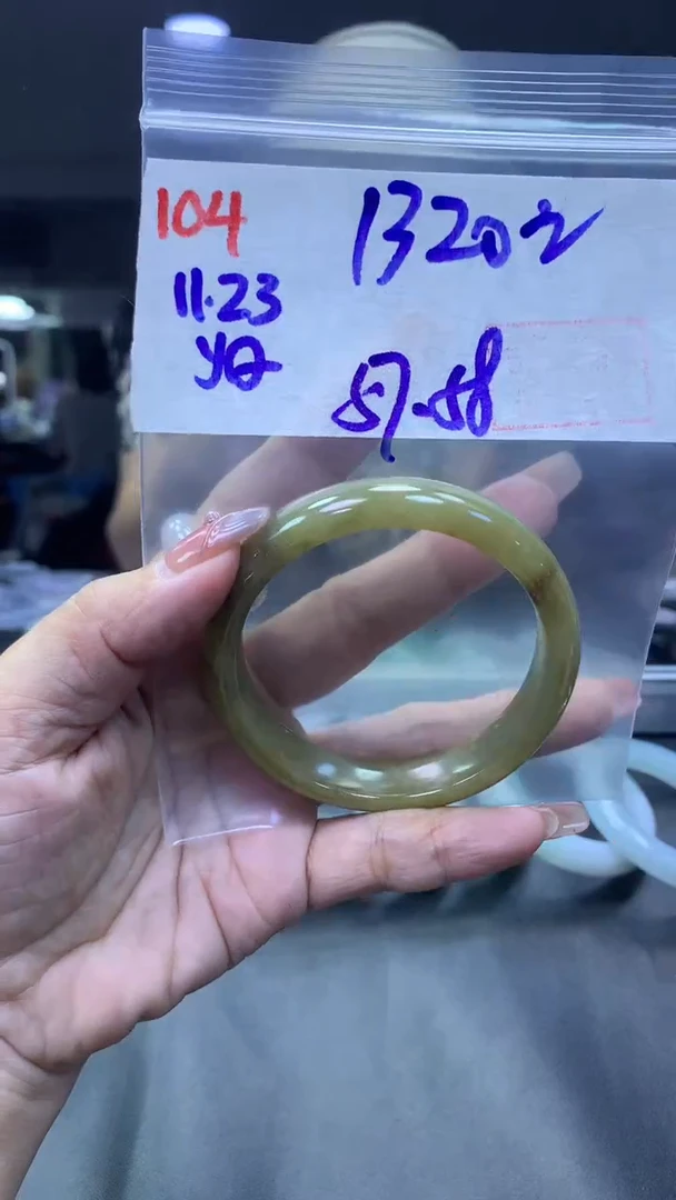 未镶嵌定制翡翠104手镯57-58+1320元+拍一发一