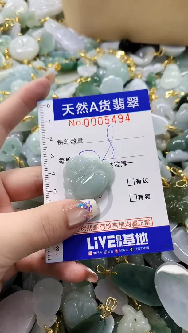 颈饰未镶嵌翡翠天然A货翡翠