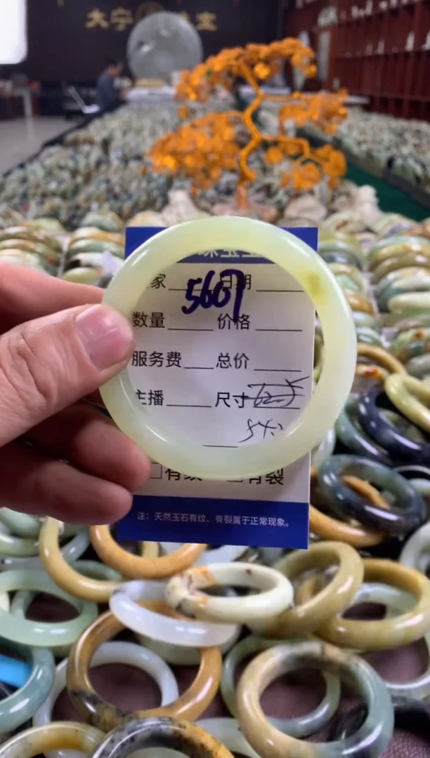 未镶嵌蛇纹石玉手镯5607