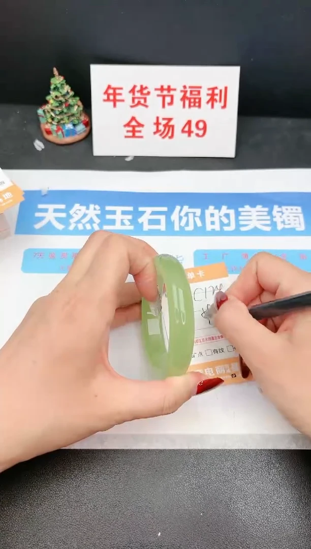 【闪购商品】石英质玉手镯未镶嵌124c