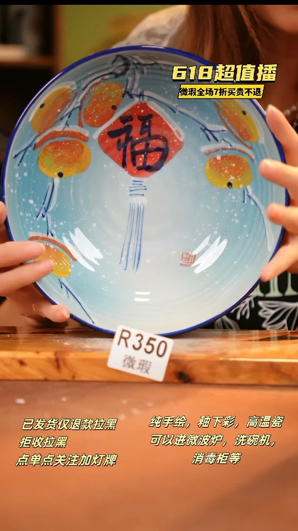 其他WR350陶然集器瓷器