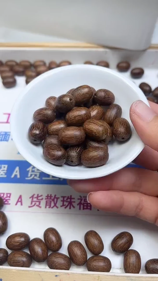 檀香木散珠A1977 奇 楠 稥桶珠16*11mm5个9.8元