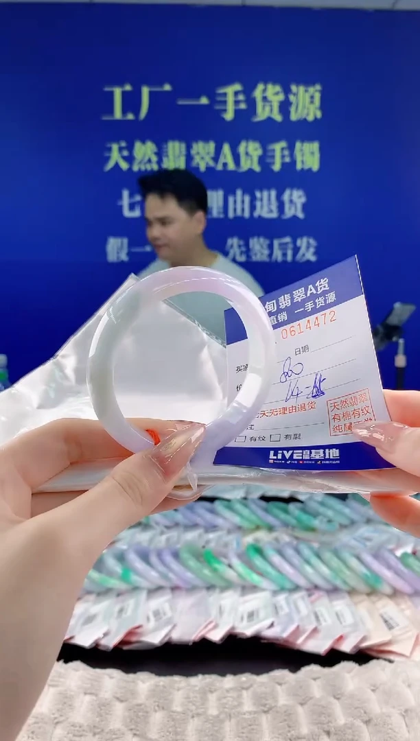 翡翠手镯未镶嵌72天然翡翠A货