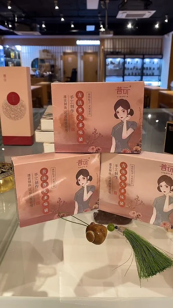 香篆1瑶***Z抖音-珍品鹅梨50g*1+算盘如意卧香炉