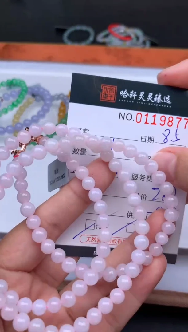 翡翠未镶嵌吊坠(不含链)哈轩 手串1（有纹有裂）(多样性发其一)